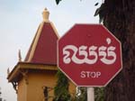 440_Stop_Phnom_Penh