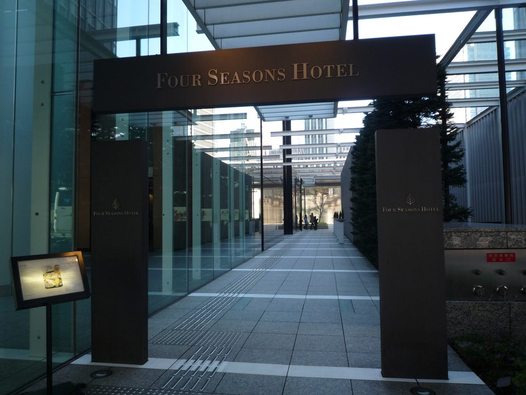 972_Four_Seasons_Marunouchi